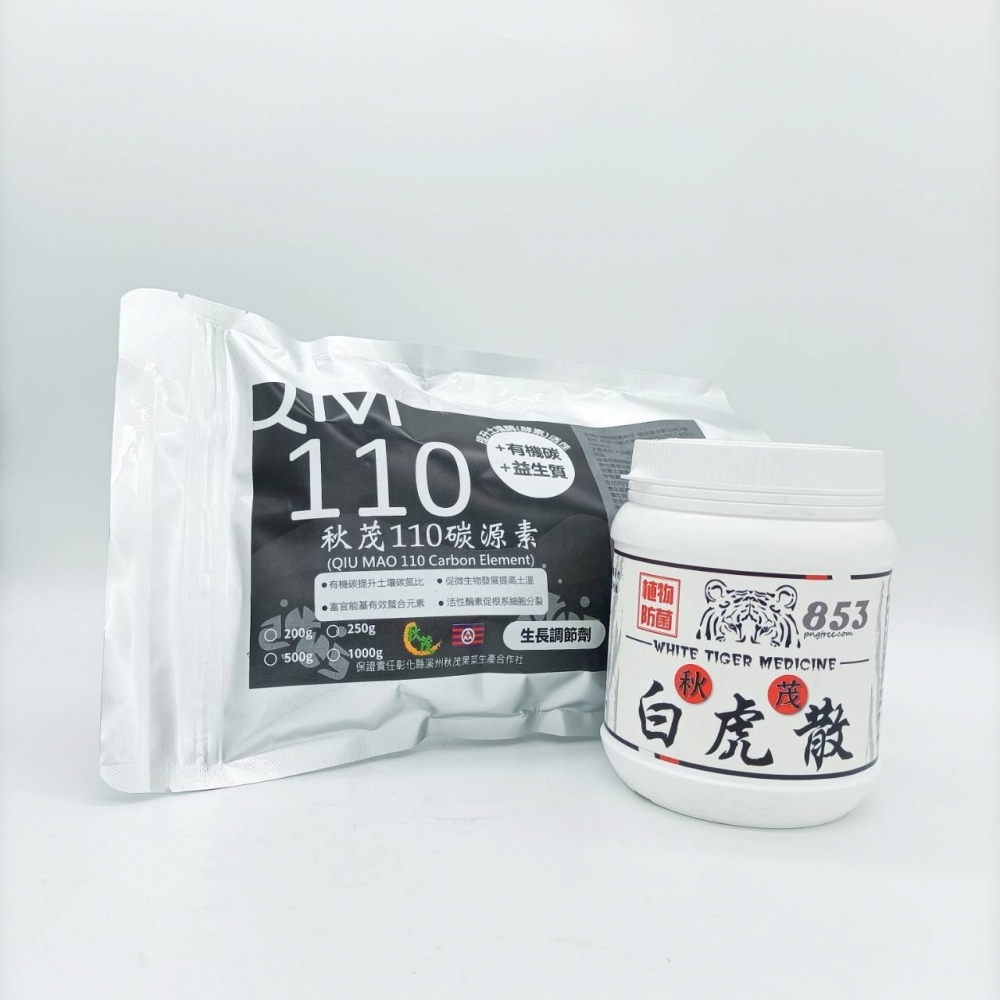 【土壤調理】秋茂救根