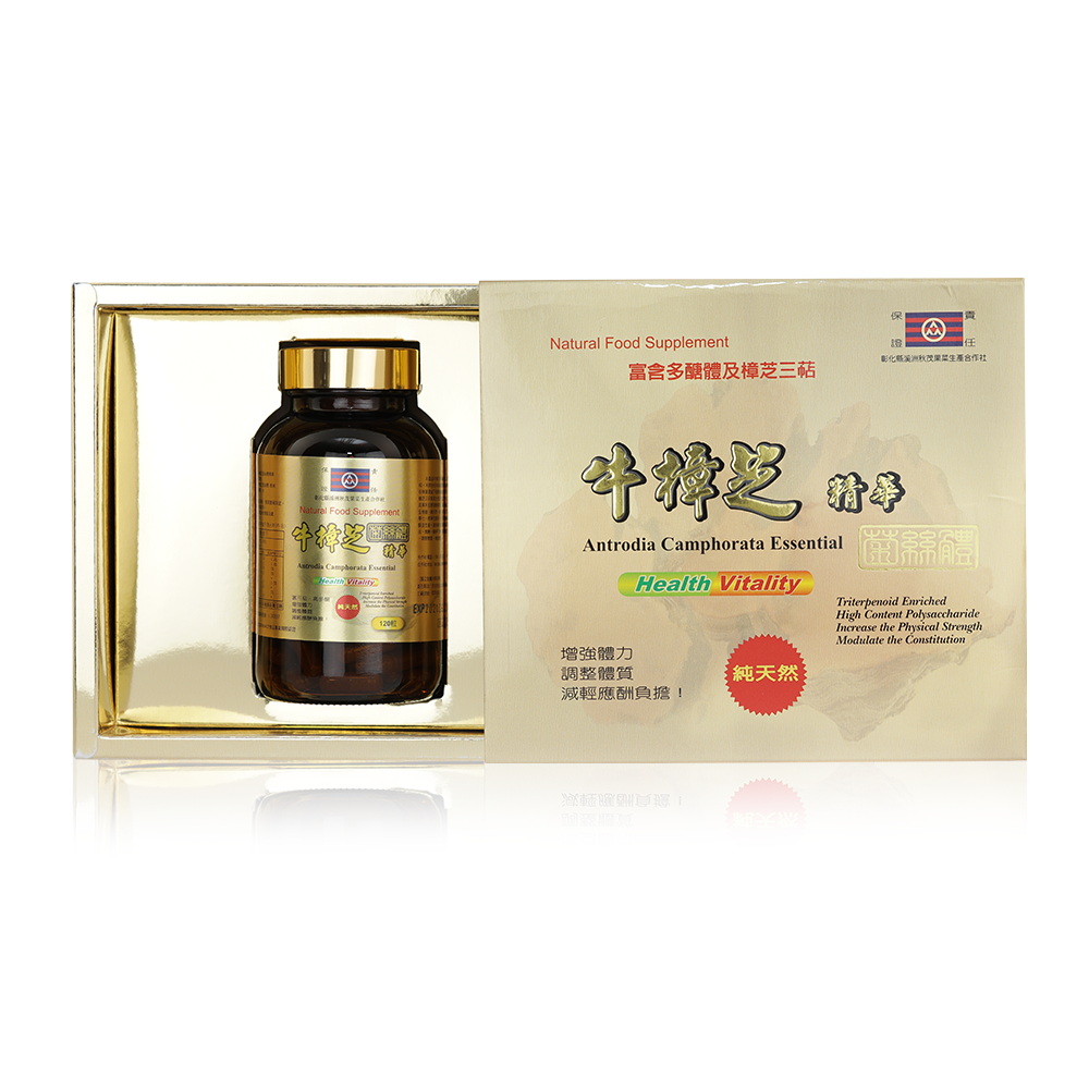 【保健食品】牛樟芝多醣體精華 | 肝臟保健/經常熬夜/容易疲勞/提升免疫力/壓力大/代謝異常(120粒/罐)