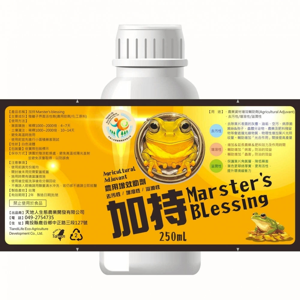 【化工原料】加持 |