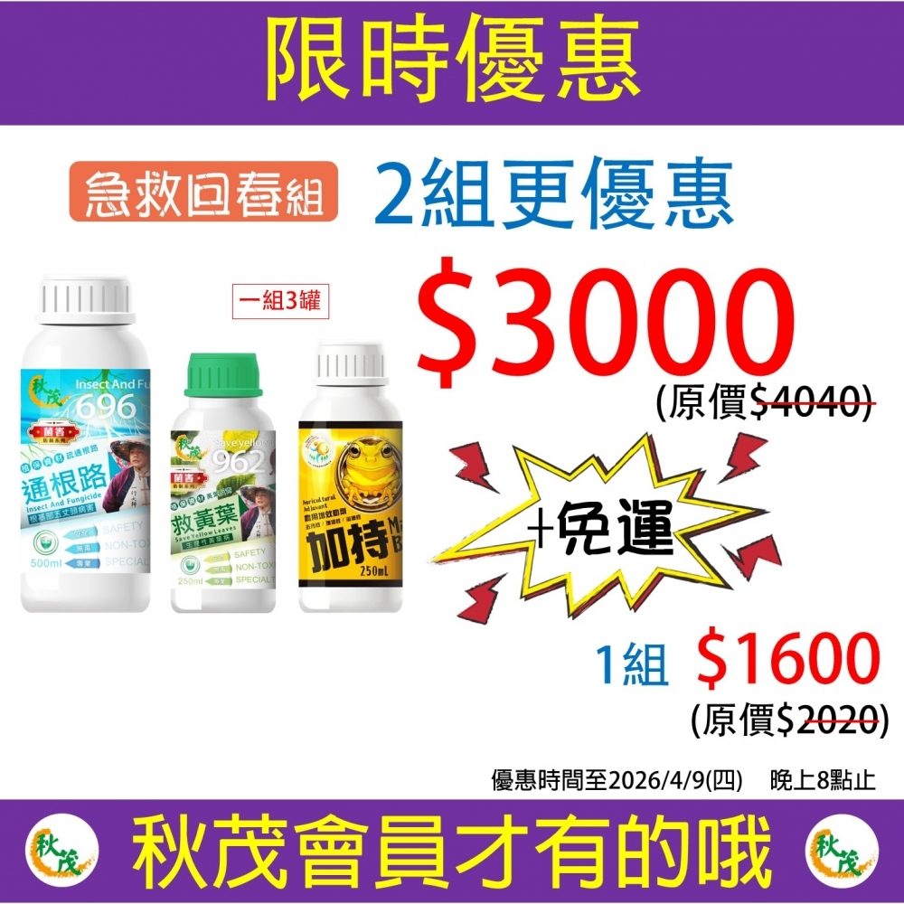 【限時優惠0407-