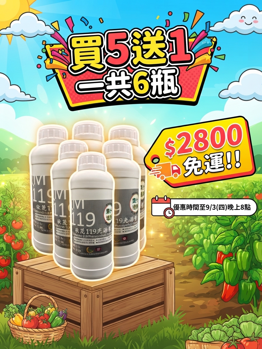 【限時優惠0901-
